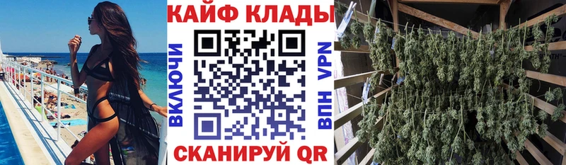 Купить ГАШИШ  Канабис  APVP  Меф  Приволжский