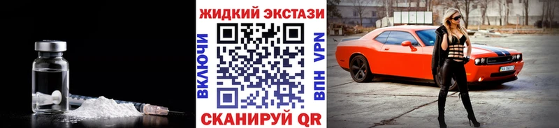 БУТИРАТ буратино  Купить  Приволжский 