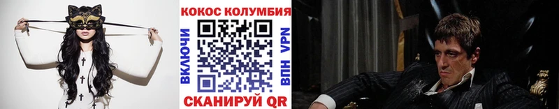 Купить закладки  Приволжский  Кокаин Колумбийский 