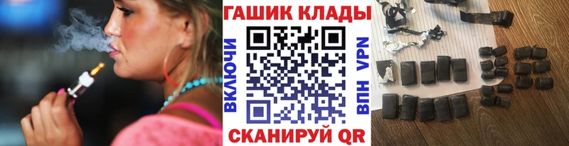 ГАШИШ ice o lator  Купить закладки  Приволжский 
