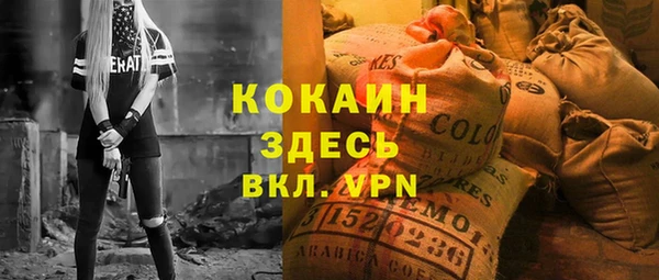 героин Корсаков