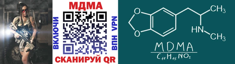 MDMA crystal  Купить где  Приволжский 