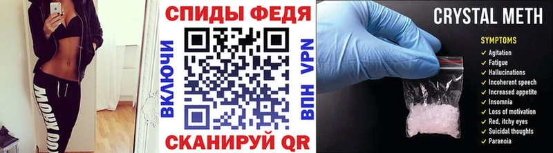 Первитин Methamphetamine Приволжский