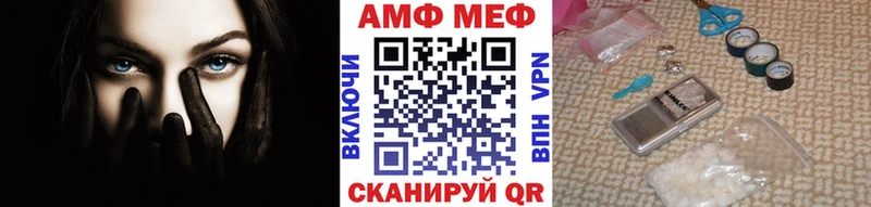 Купить закладки  Приволжский  Метамфетамин кристалл