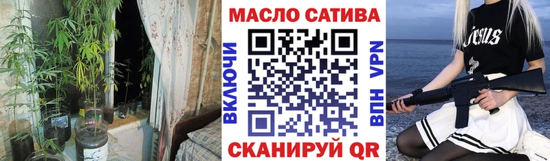 ТГК концентрат  Купить закладки  Приволжский 